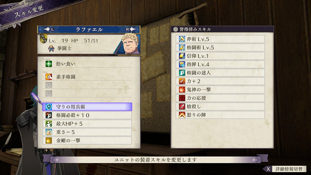 Kamekiti V Twitter 知識の宝珠さん W Fe風花雪月 Nintendoswitch T Co Vy0pzcsb41 Twitter Kamekiti V Twitter 知識の宝珠さん W Fe風花雪月 Nintendoswitch T Co Vy0pzcsb41 Twitter