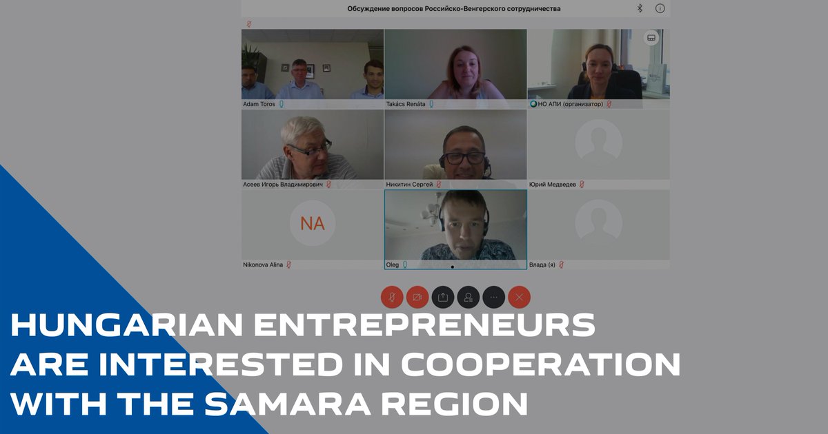 Representatives of Hungarian business took part in multilateral negotiations on the implementation of contract production in the Samara region, initiated by the Investment Promotion Agency of the Samara Region. 
investinsamara.ru/en/news/2020/1…
