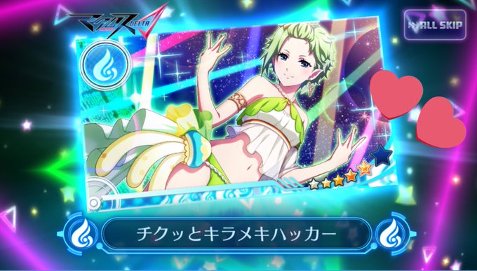 マキナのtwitterイラスト検索結果 古い順