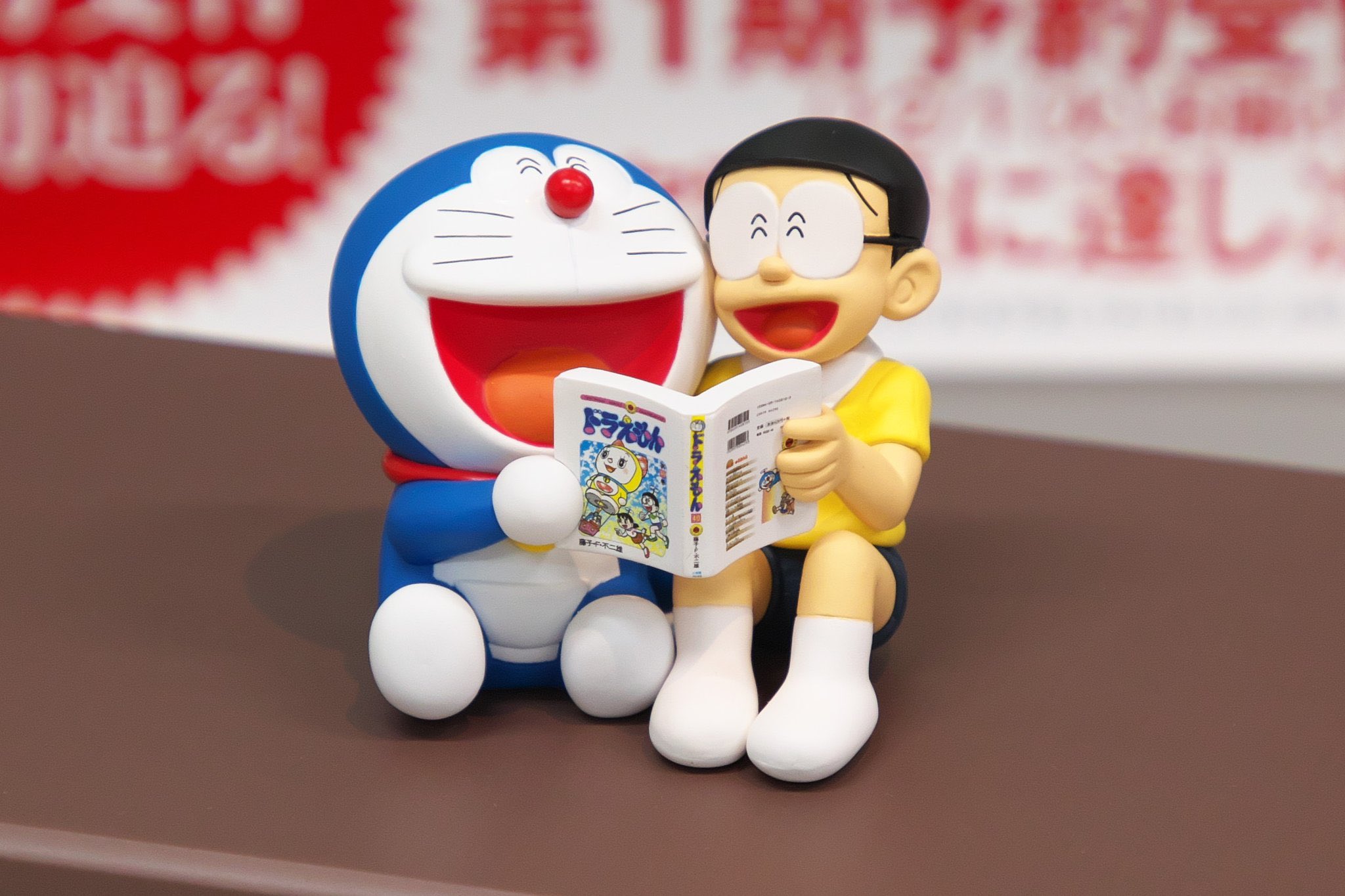 小学館ドラえもんルーム公式 メディコム トイ製フィギュア 題して ドラえもん のび太 100年後もまんがを読んで爆笑フィギュア 藤子 ｆ 不二雄作品の立体化でファンの間でも非常に評価が高いメディコム トイのudfシリーズとして製作 もちろん