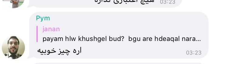 JSaeadat's tweet photo. پیام امشب دوسش داشت💔
#پیام_گه_خورد https://t.co/y7Yecb2jbJ