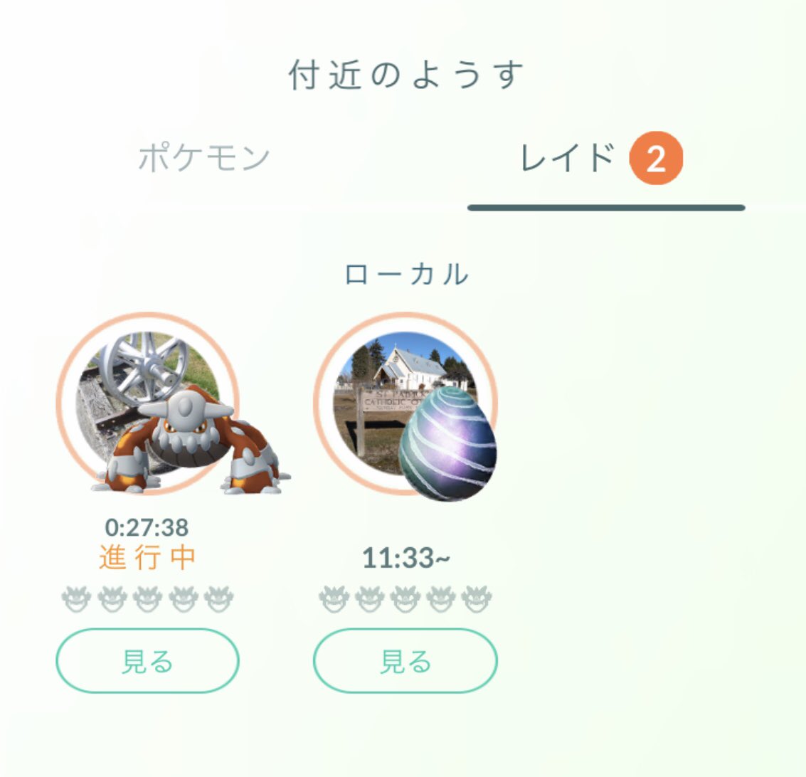 しん ポケモンgo Gopokemongosk Twitter