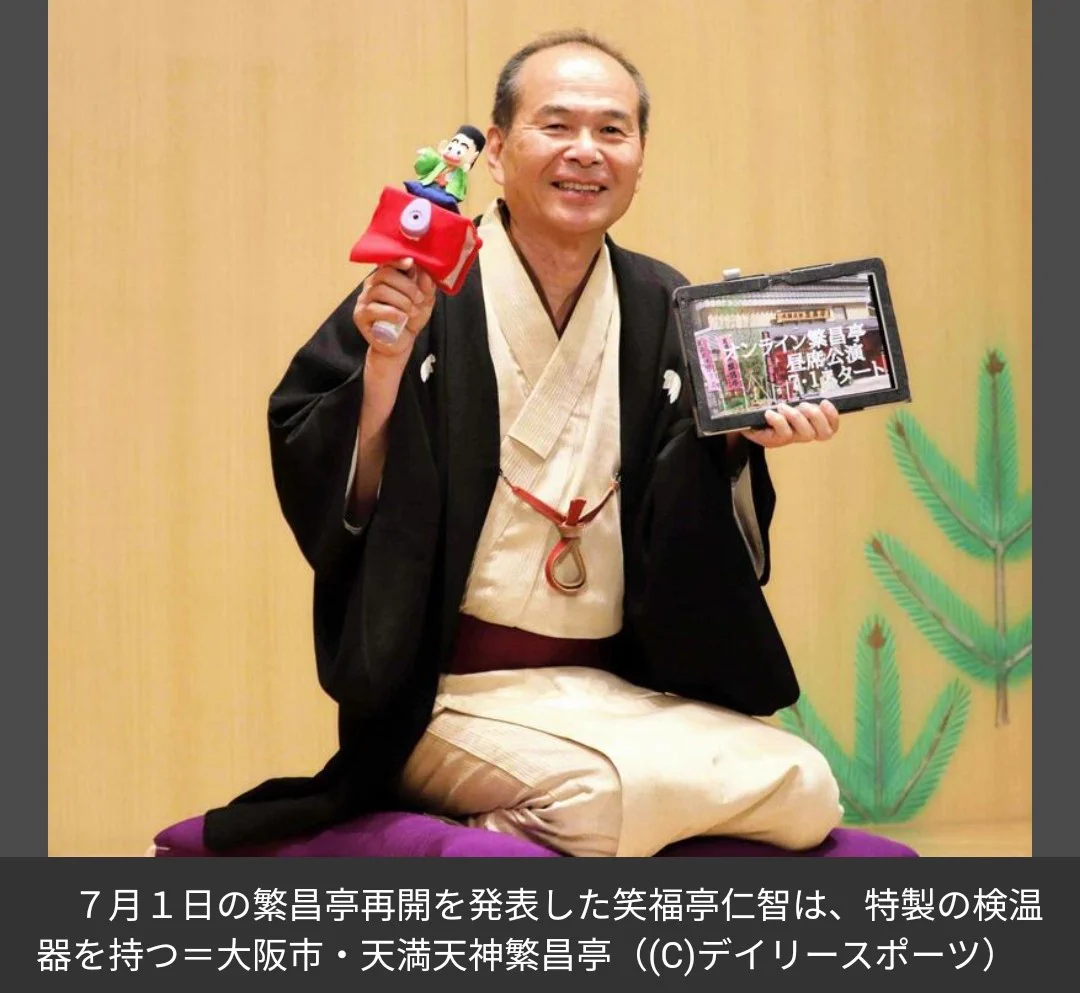 @kj_making こういう方向性も好きです（検温器にマスコットのぬいぐるみ被せる）。 