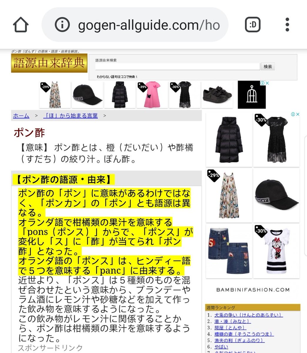 Ella Freya エラ フレイヤ En Twitter そうなんだ T Co Tnkuz0sgwk