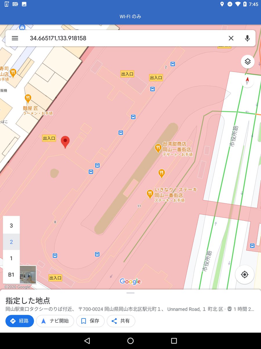 ダイヤ 座標 ダイヤ 座標