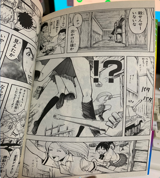 なつやすみのじゆうけんきゅう 暗殺教室 あの脚は誰の Togetter