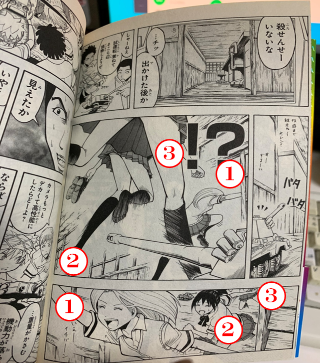 なつやすみのじゆうけんきゅう 暗殺教室 あの脚は誰の Togetter なつやすみのじゆうけんきゅう 暗殺教室 あの脚は誰の Togetter