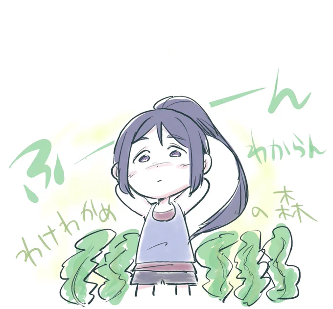 井色んなわかめが見れるけどタグではない

ちゃんと探せばたぶんもっと描いてる
私って酷い奴だなと思ったけど反省はしてません 
