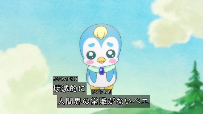 Ai5 アイゴー さん がハッシュタグ Precure をつけたツイート一覧 1 Whotwi グラフィカルtwitter分析