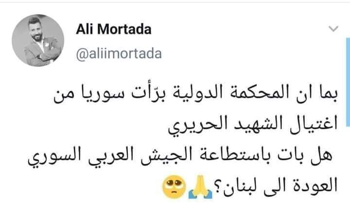 BebTebeneh's tweet photo. معود عالدعس 
@aliimortada https://t.co/5M95jHz2a3