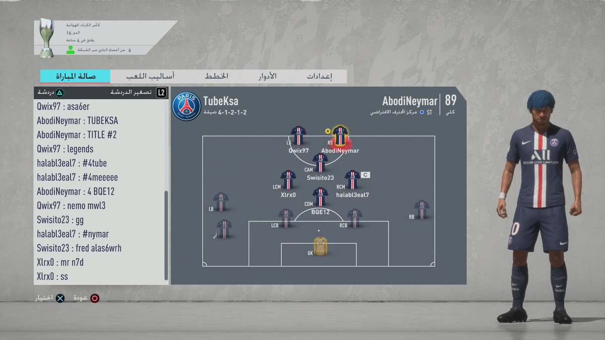 TUBEKSA CLUB tweet media