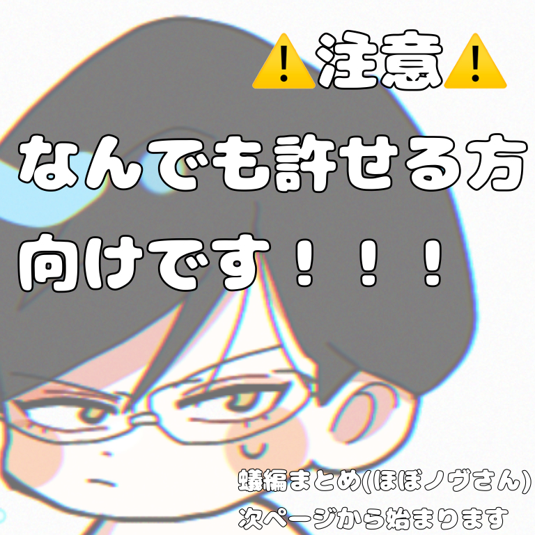 メレオロン メレオロン