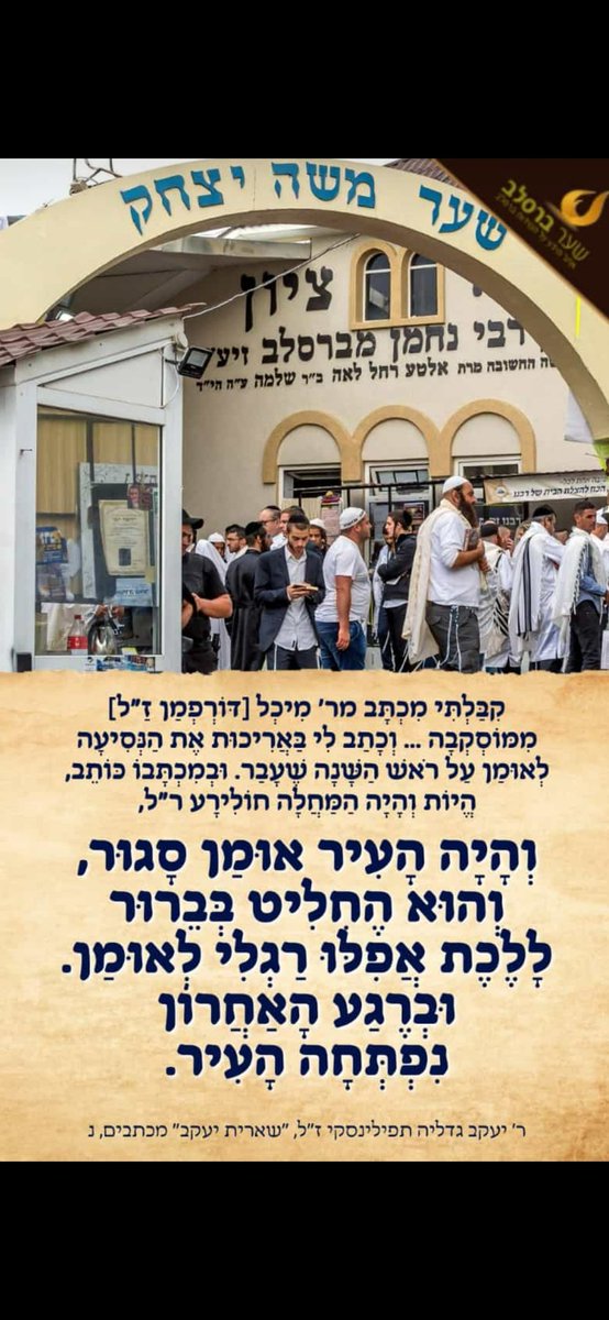 nachman bender (@nachbender) / Posts / X