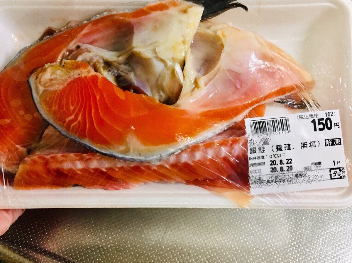 笑っしょい松岡 銀鮭150yen カマトロの部分と背骨の部分 一日だけ塩漬けにして焼くだけ 最高に美味い つまみわっしょい ヾ ー ノ