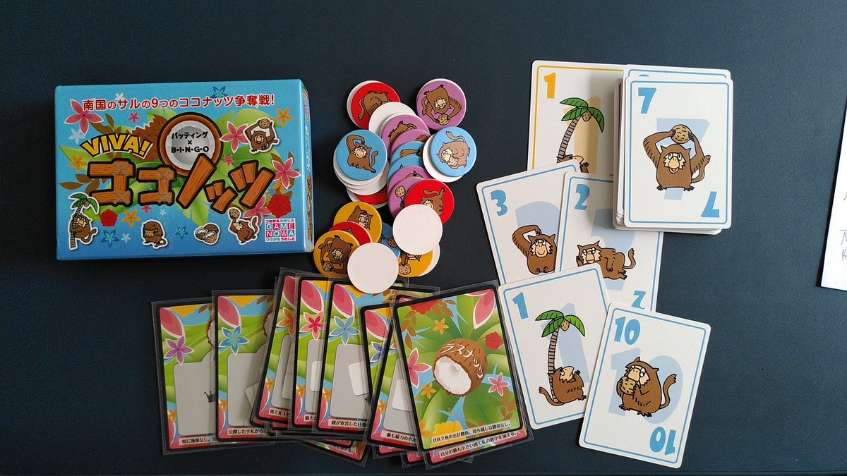 I don't know anything about Viva Coconuts but the publisher Game Nowa makes goods stuff usually.
