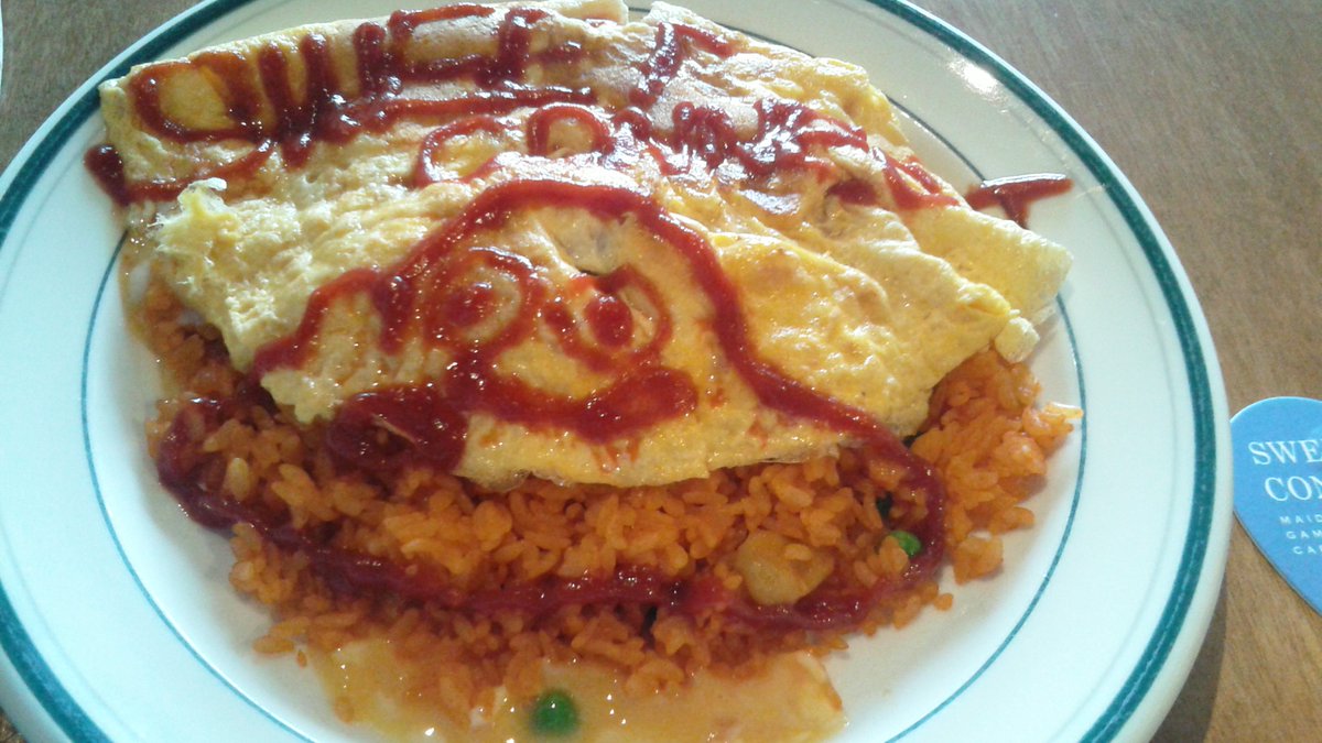 SETAKA_Mizuki's tweet photo. オムライスのディッシュアートは
基本的にお店の名前をお願いするようにしているが
それ以外に何か絵を描きましょうかといわれて
だめもとで「はぐれメタル」って頼んだら
書いてくれた

#sweetconnect https://t.co/3RnNvCkfOI