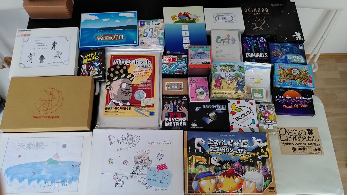 So I bought a few games from Japan...Unboxing MEGA thread.