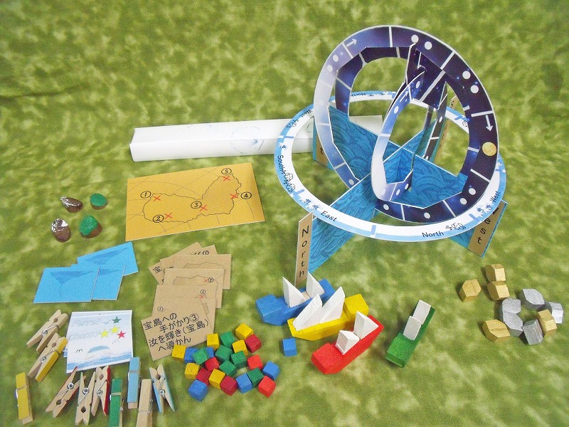 Ruriruri at his best with the weirdest setups I can imagine. Including a celestial sphere! See the 2nd pic for setup. The other game has a microscope!