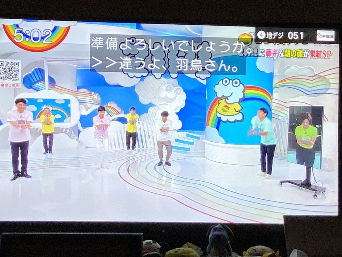 Ak Tv裏垢 福岡など一部都市ではとても貴重な Zip オープニングです Ntv 24時間テレビ43