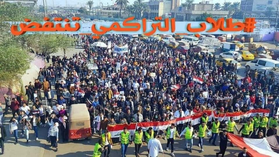 natek306's tweet photo. غدًا نكون او لا نكون ....
#التراكمي_الاختياري 
طلاب شكو طالب سادس يريد تراكمي لازم باجر يطلع بس غدًا امام باب وزارة التربية نريد كل الطلاب تطلع 
يعني حتى اذا ايست من التراكمي خلي عندك امل بهذه التصعيد صار شهرين اخوتكم يناشدون وتعبوا  
#يالكاظمي_وكفتك_للتراكمي https://t.co/3qRz3i3y2p