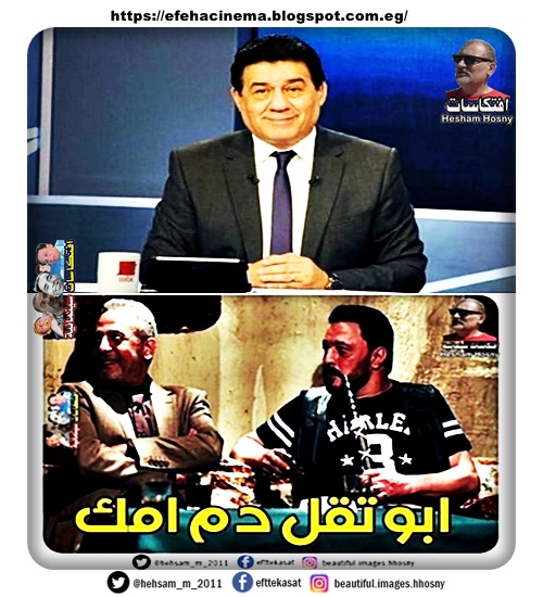 ما بحبوش الراجل دة