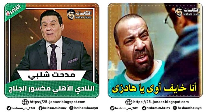مدحت شلبي: النادي الأهلي مكسور الجناح