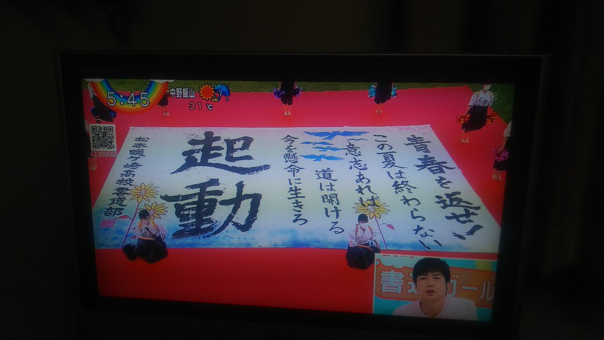 松本蟻ヶ崎 松本蟻ヶ崎