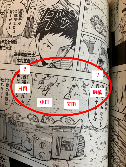 なつやすみのじゆうけんきゅう 暗殺教室 あの脚は誰の Togetter なつやすみのじゆうけんきゅう 暗殺教室 あの脚は誰の Togetter
