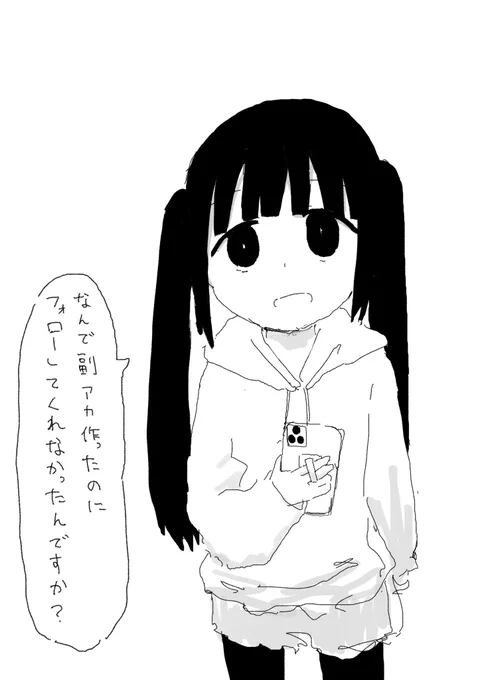 名探偵 
