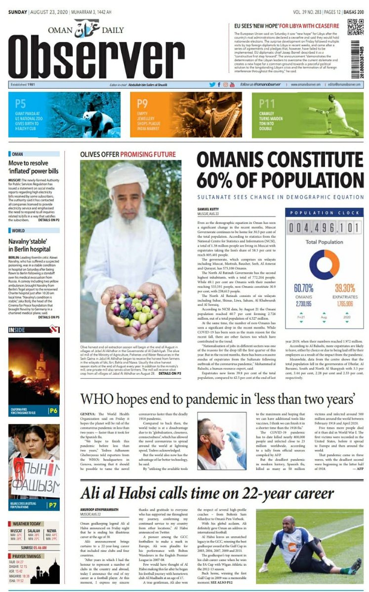 Oman Observer On Twitter Do Not Miss Today S Digital Edition At Https T Co Qtsv8xpd9v Omanobserver Oman