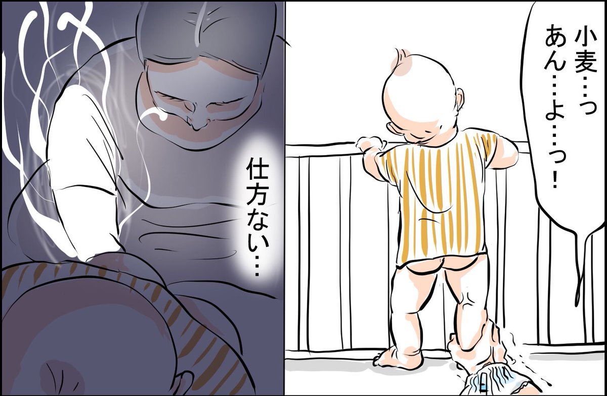 習得率は3割にも満たないと言われている。

過去漫画見にくいのでブログ貼っておきます
https://t.co/yMk7ZnFfg8

そのまま見るには今まで通り画像タップしてね
#育児漫画 #育児絵日記 