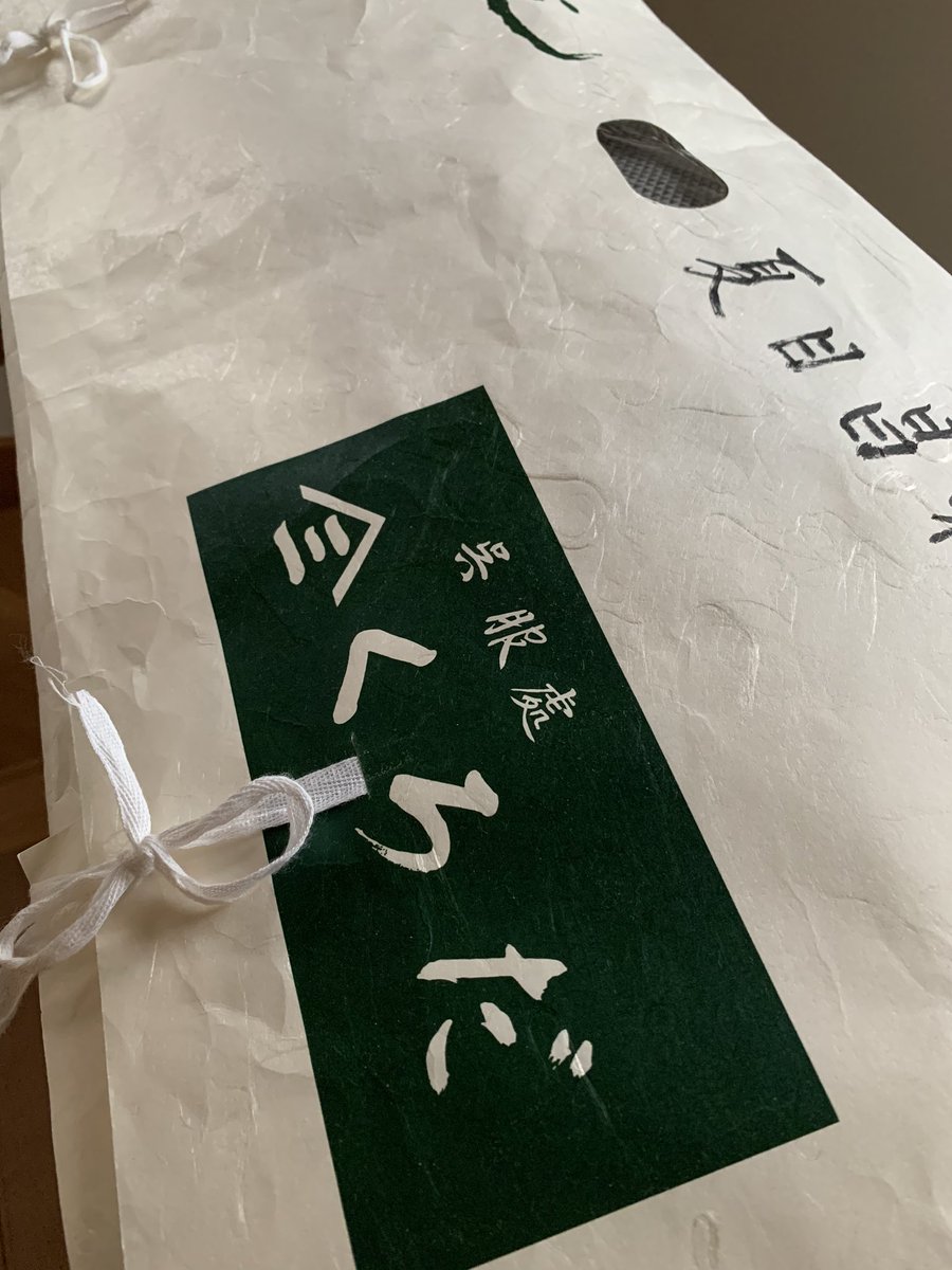 各服点 各服点