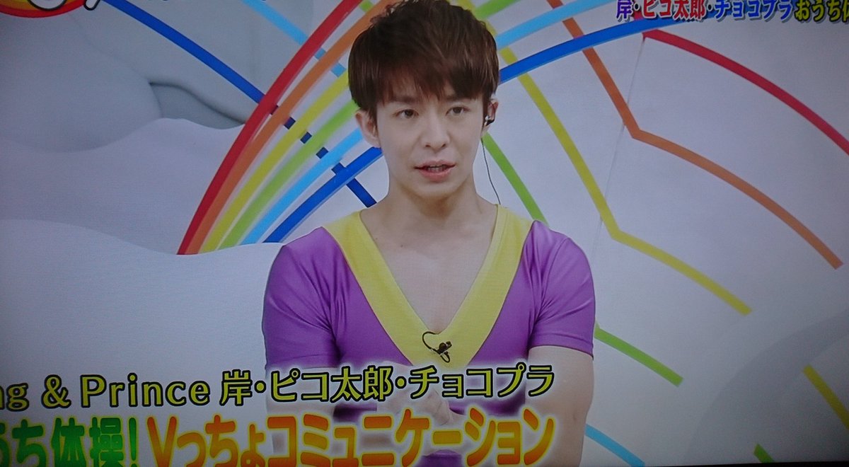 Vっちょコミュニケーション だ 優太 かっこ可愛い 徳光さん 面白いですが 大丈夫ですか 笑 岸優太 24時間テレビ43 ツイレポ Vっちょコミュニケーション だ 優太 かっこ可愛い 徳光さん 面白いですが 大丈夫ですか 笑 岸優太 24時間テレビ43 ツイレポ