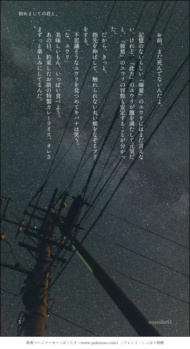 もちyurちゃん胡乱幻覚メモ Min T ミント もちyurちゃん胡乱幻覚メモ Min T ミント