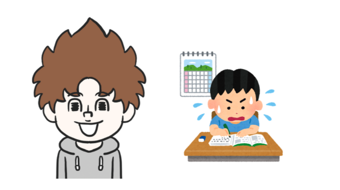税の作文のtwitterイラスト検索結果 税の作文のtwitterイラスト検索結果