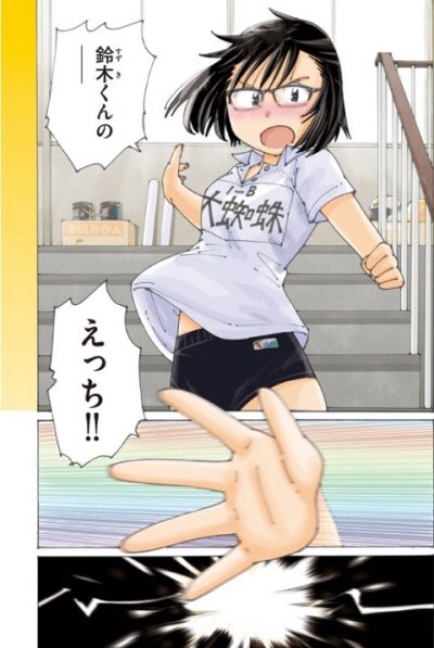 大蜘蛛ちゃんフラッシュバックのtwitterイラスト検索結果 大蜘蛛ちゃんフラッシュバックのtwitterイラスト検索結果