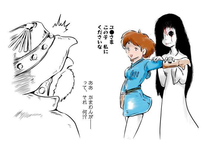 風の谷ののtwitterイラスト検索結果 古い順