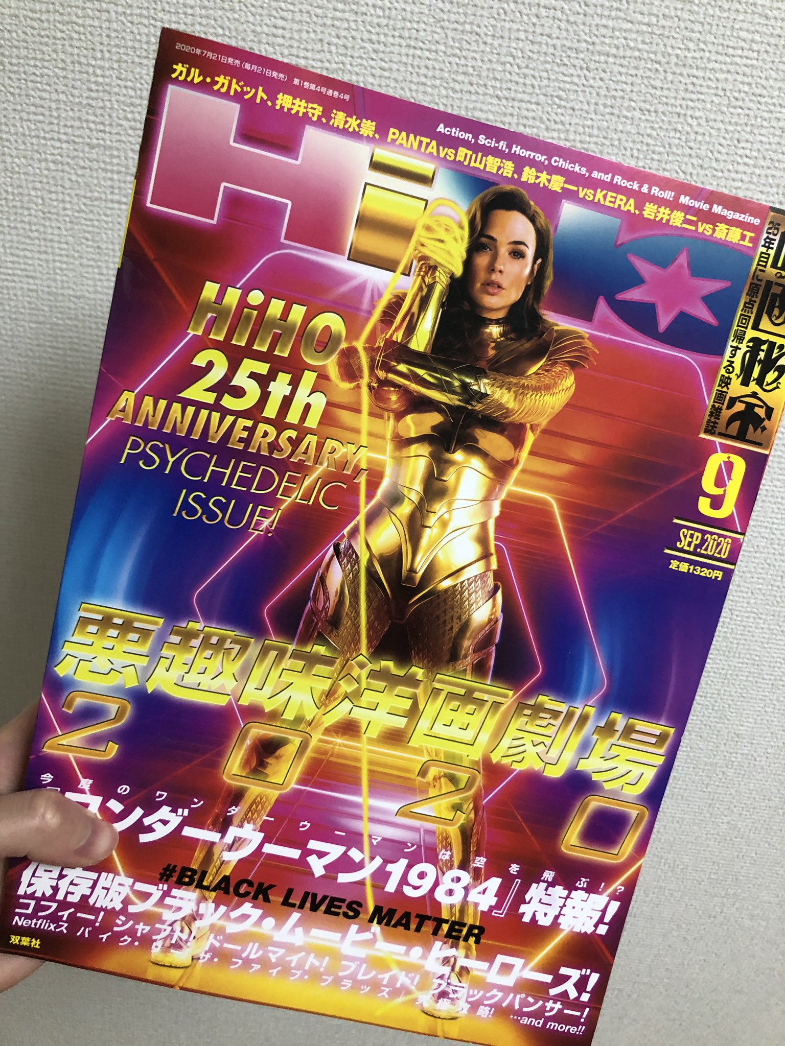 つけものなす 今月の映画秘宝のクリストファー ノーラン映画入門が面白い インターステラー のワームホール ワープ の説明が ドラえもん のび太の宇宙開拓史 と全く同じで鳥肌立った T Co Ereg1g6lyu Twitter