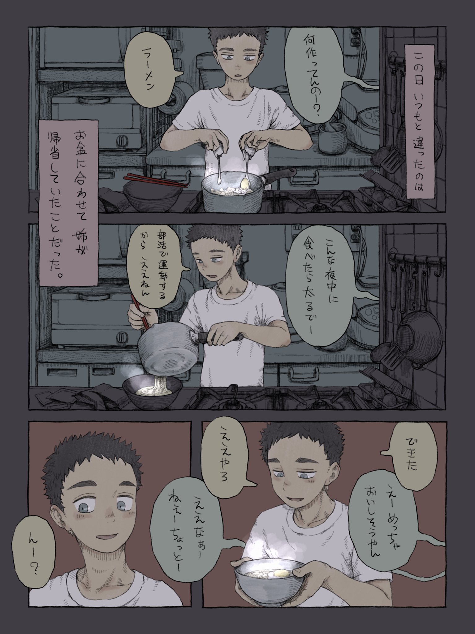た 本当に 話 あっ 怖い