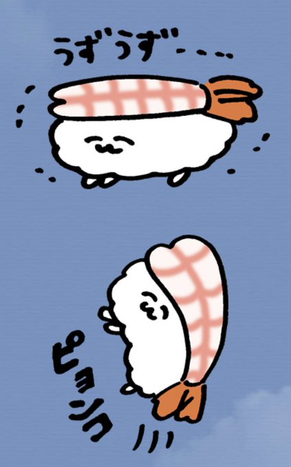 おしゅしのtwitterイラスト検索結果
