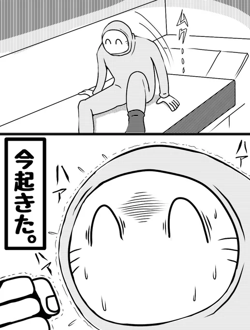 お気づき頂けたであろうか? 