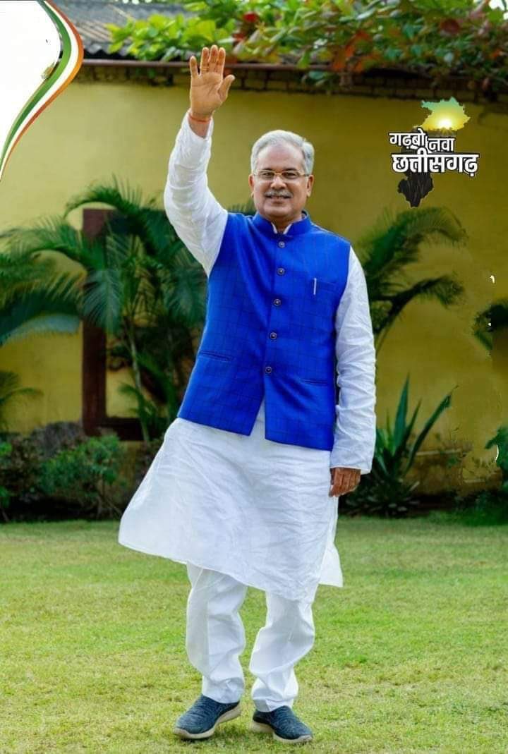 Bhupesh Baghel on Twitter: "Thank you so much team.… "
