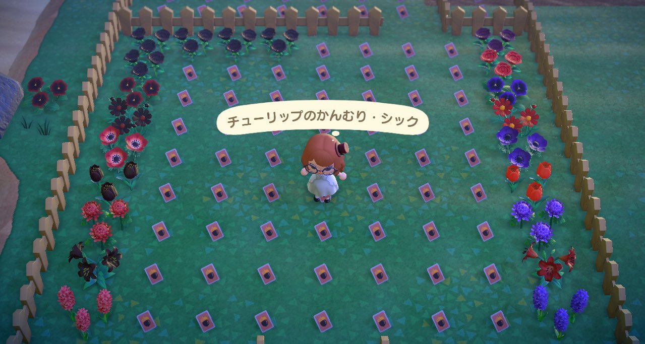 ふれんちとーす島お砂糖多め あつ森 Chae Atumori Twitter