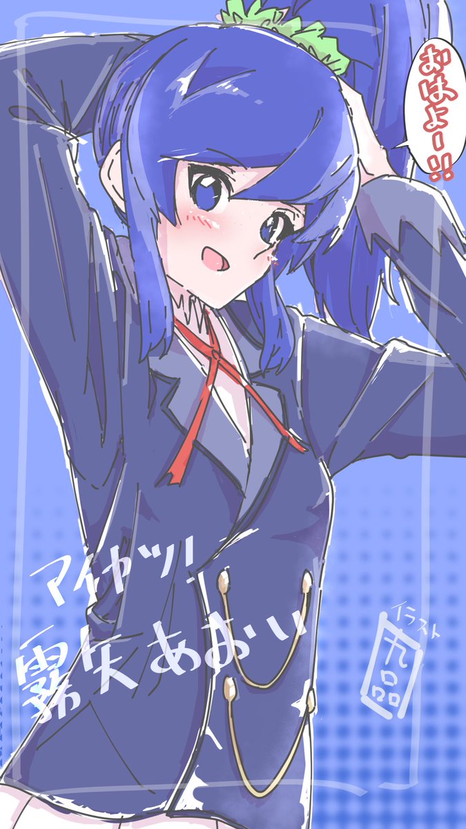 完了しました 霧矢 あおい イラスト Vivienmumaw 完了しました 霧矢 あおい イラスト Vivienmumaw