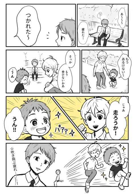 コピペ を含むマンガ一覧 ツイコミ 仮 コピペ を含むマンガ一覧 ツイコミ 仮