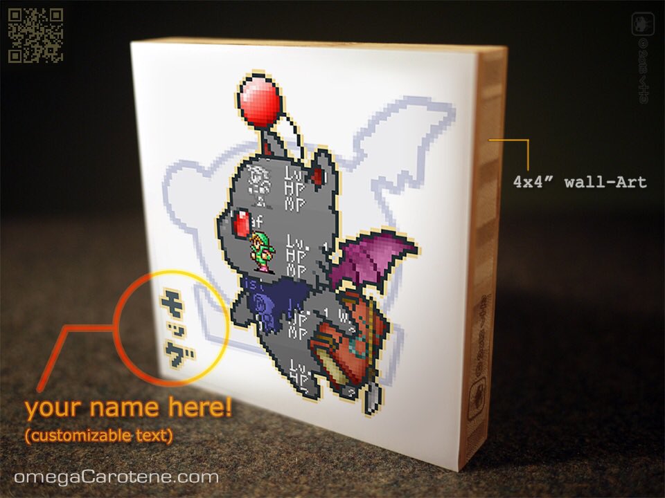 omegaCarotene's tweet photo. ⬅️ Which #innerRogue variant do you like better: Left or Right? ➡️

an #oCmoogle bamboo wallArt...w/ actual pixel-English, kupo! ⚔️ 

⭕️ https://t.co/IXNpwb7IKr ⭕️ :3 
@ffweeklypod - #pixelMoogle #oCwallArt #finalFantasy #ファイナルファンタジー #kupo • #moogles https://t.co/sHWzQFsLO4
