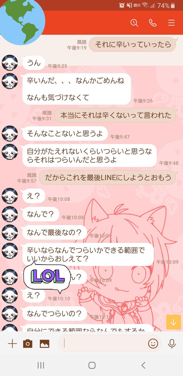 歌詞ドッキリ