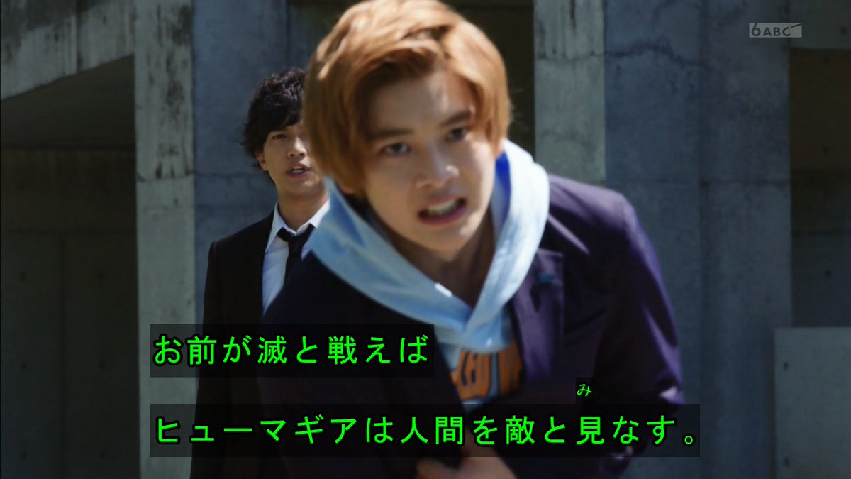 タグ 仮面ライダーゼロワン の注目ツイート 5ページ目 メガとんトラック
