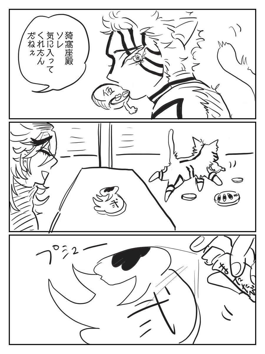 童猗窩の日 