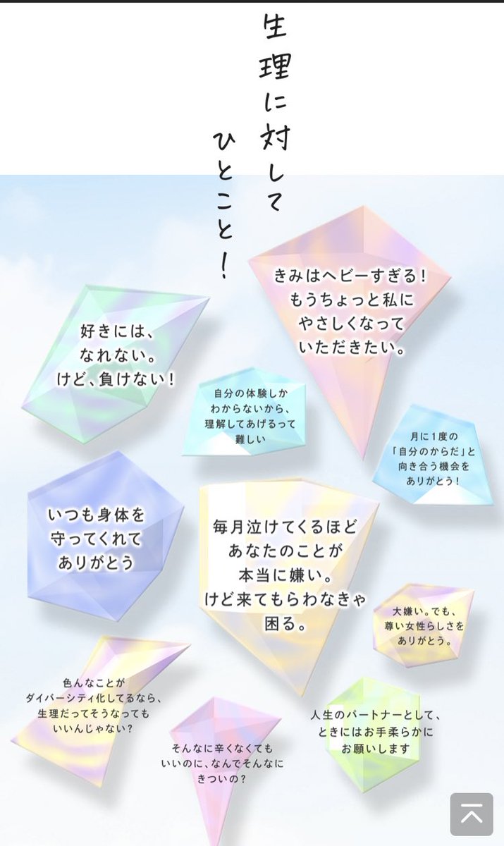 蛸田 生理に伴う体調不良とか眠さは歳のときより収まってきた感あるけど 最近生理 前にイライラしたり死にたくなったりするようになってきた それも毎回では無い 蛸田 生理に伴う体調不良とか眠さは歳のときより収まってきた感あるけど 最近生理 前にイライラしたり死にたくなったりするようになってきた それも毎回では無い